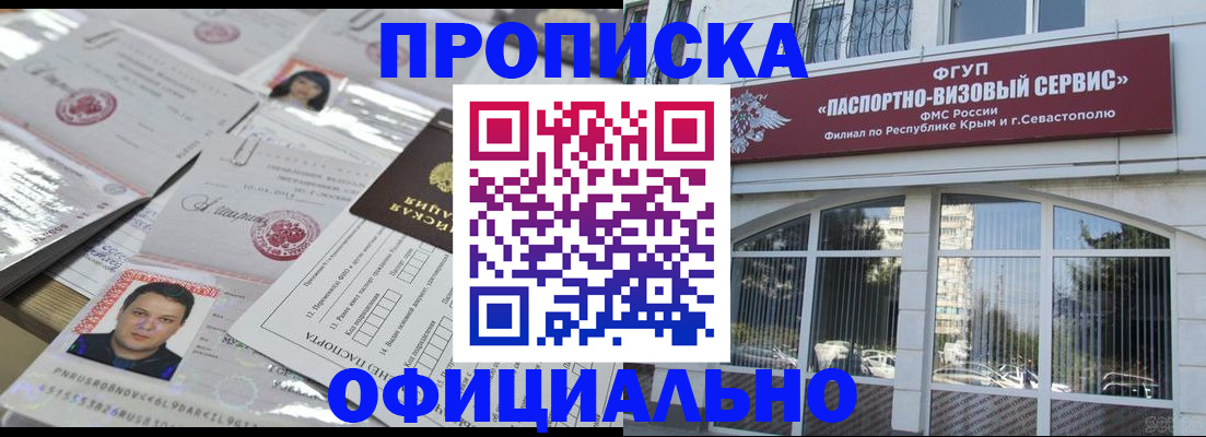 регистрация для дет. сада в Апатитах